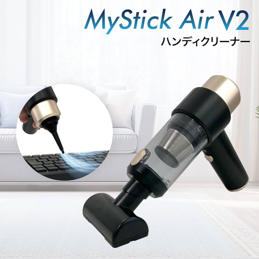Mitea Lab ハンディクリーナー ブラック Amazon | 【GetNavi掲載x日本ブランド】 ハンディクリーナー 車